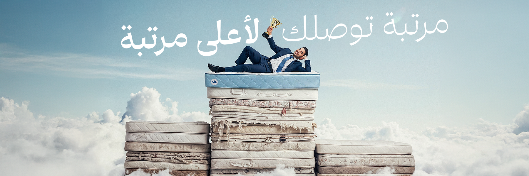 sh. مراتب ومفارش – sh. Sleep Better. Live Better